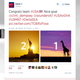 Illustration for article titled Ellen DeGeneres Doesn’t Know Geography and Delta Air Lines Thinks Giraffes Are Everywhere in African Countries